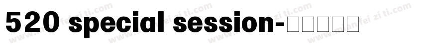 520 special session字体转换
